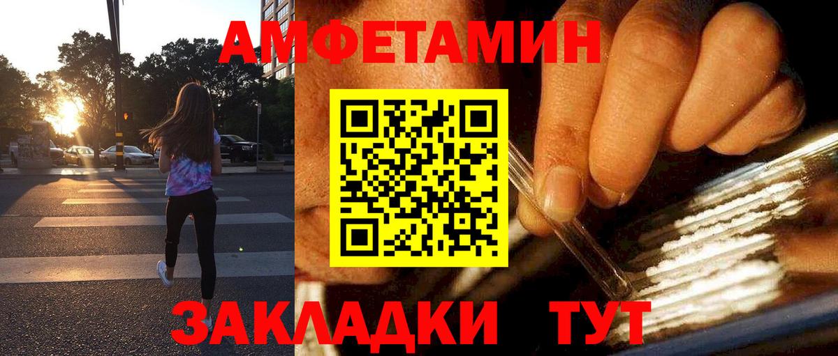 АМФ 98% Арсеньев