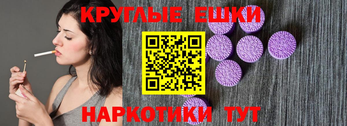 сайты даркнета официальный сайт  ЭКСТАЗИ Cube  Вход с VPN  Арсеньев  Ecstasy круглые  Экстази 