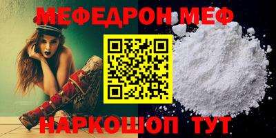 прущие грибы Ливны