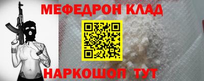 mdma Ликино-Дулёво