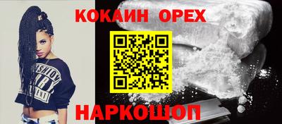 таблы Можайск