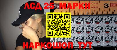 прущие грибы Ливны