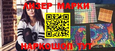 прущие грибы Ливны