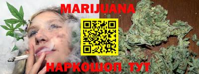 гашишное масло Мариинск