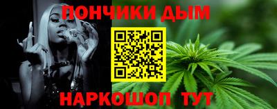 прущие грибы Ливны