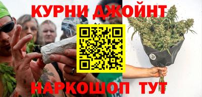 прущие грибы Ливны