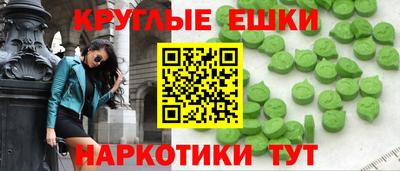 таблы Можайск