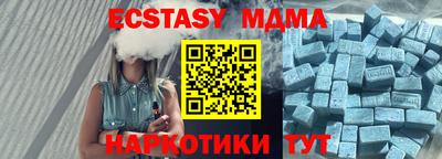 прущие грибы Ливны