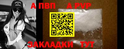 прущие грибы Ливны