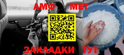 прущие грибы Ливны
