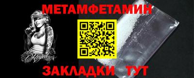 прущие грибы Ливны