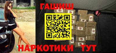 герыч Малгобек