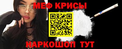 гашишное масло Мариинск