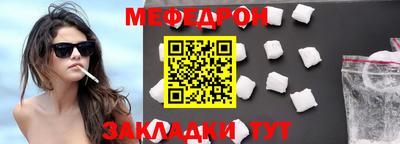 скорость Можга
