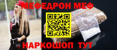 прущие грибы Ливны