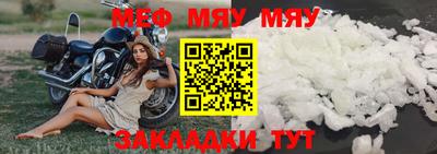 mdma Ликино-Дулёво