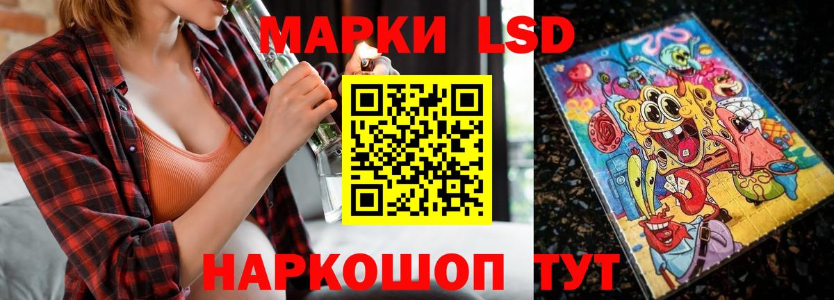 Арсеньев  Лсд 25 экстази  Вход с VPN  LSD-25 экстази кислота 